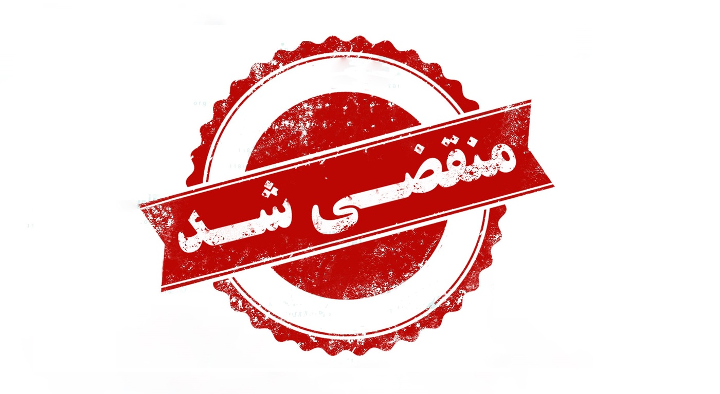 لیسه گیری و پولیش و سرامیک ماشین ناصری در تهران